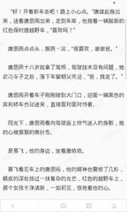 4名被国外“高薪工作”诈骗的人，撒谎骗菲律宾移民局是要去“旅游”！